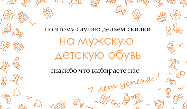 Оптовая компания START Оптовая компания START