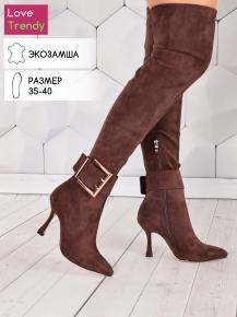 ct378-3 Love Trendy