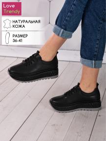 lq176-1 Love Trendy