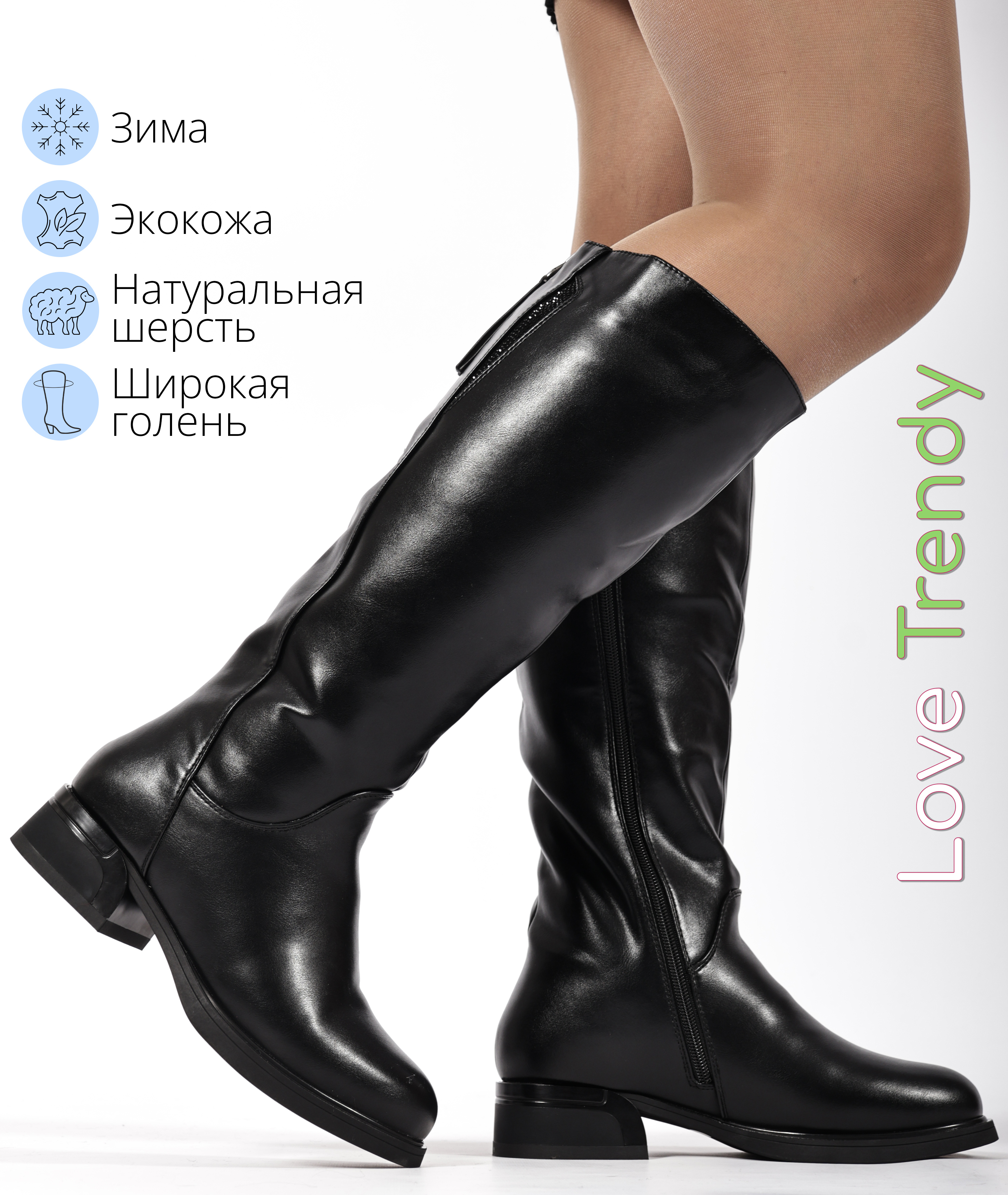 BT1585-1DM Love Trendy
