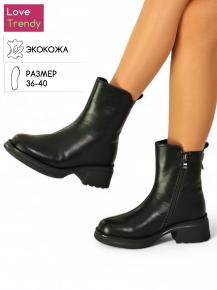 bt1305-1 Love Trendy