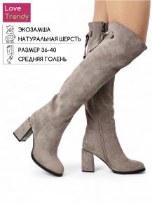 bt324-7 Love Trendy