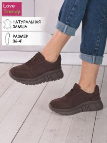 lq184-4 Love Trendy