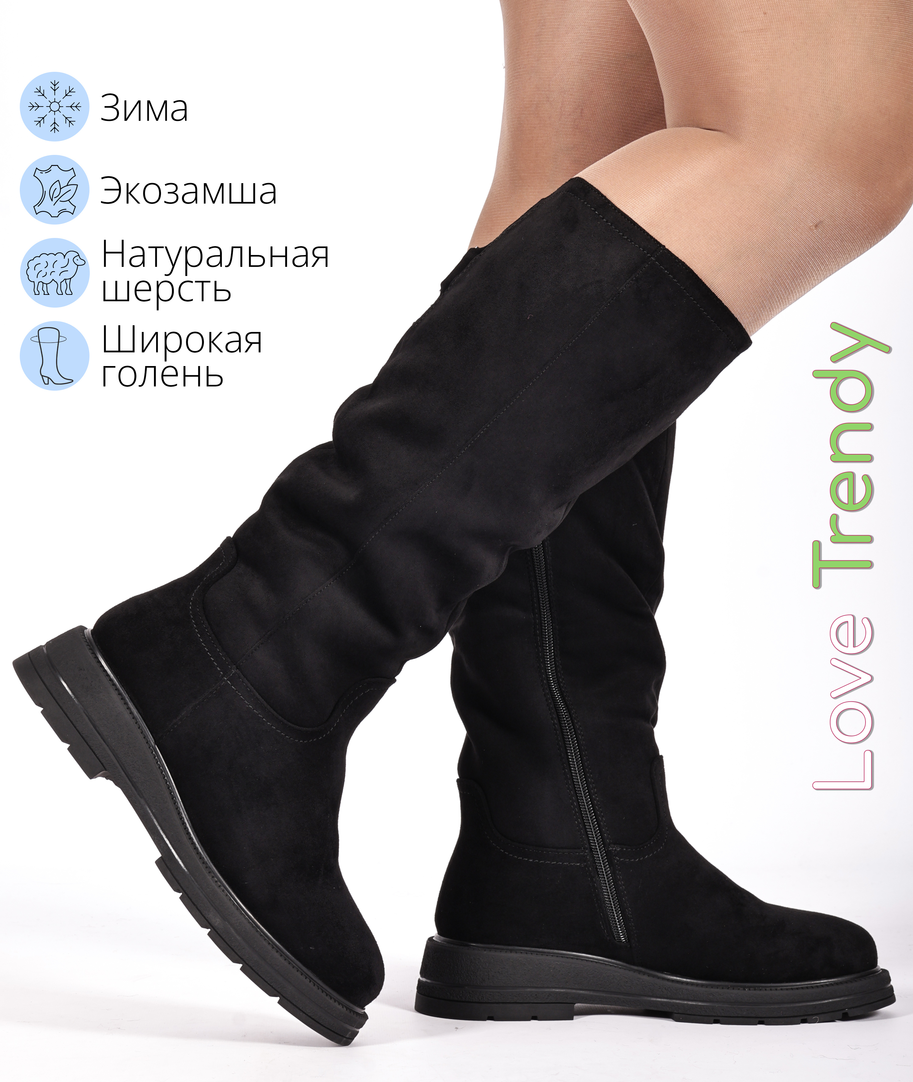 BT1559-2DM Love Trendy