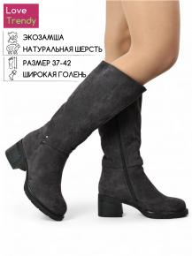 bt987-4DM Love Trendy