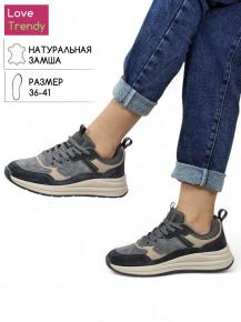 lq183-2 Love Trendy
