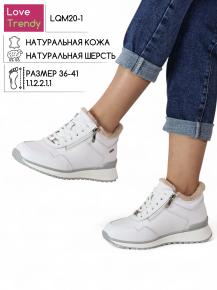LQM20-1 Love Trendy