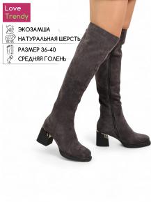 BT1323-4 Love Trendy