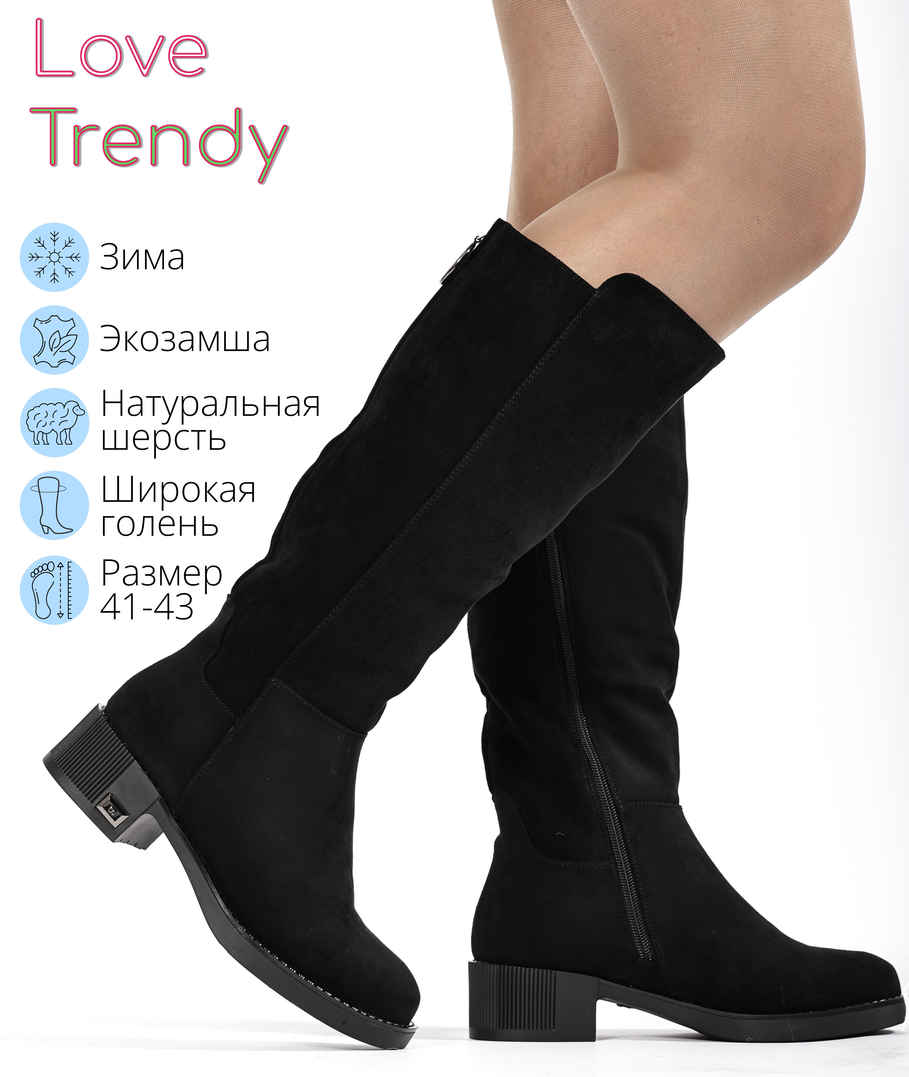BT1154-2DM Love Trendy