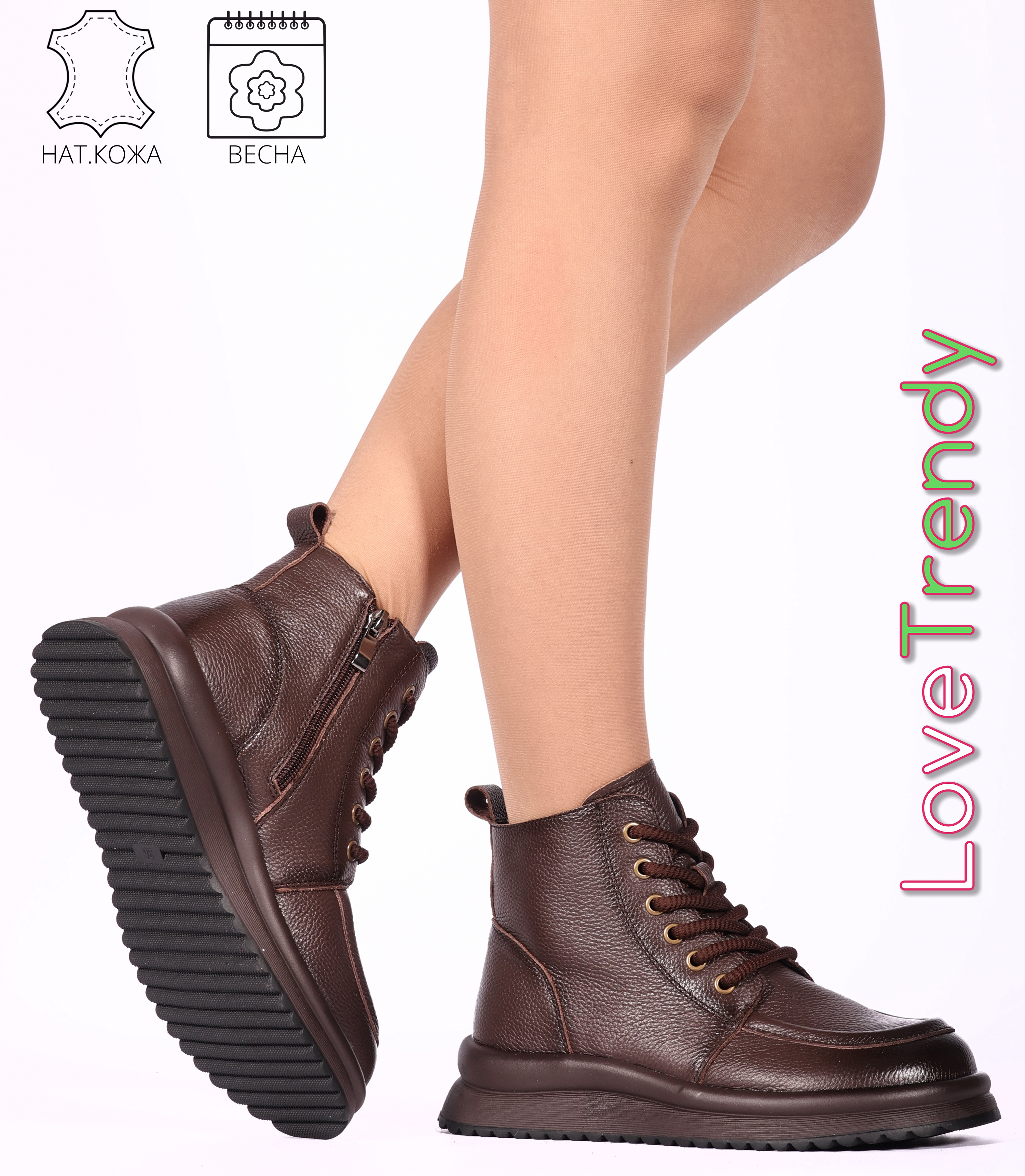 CT510-11P Love Trendy