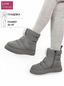 bt1337-4 Love Trendy