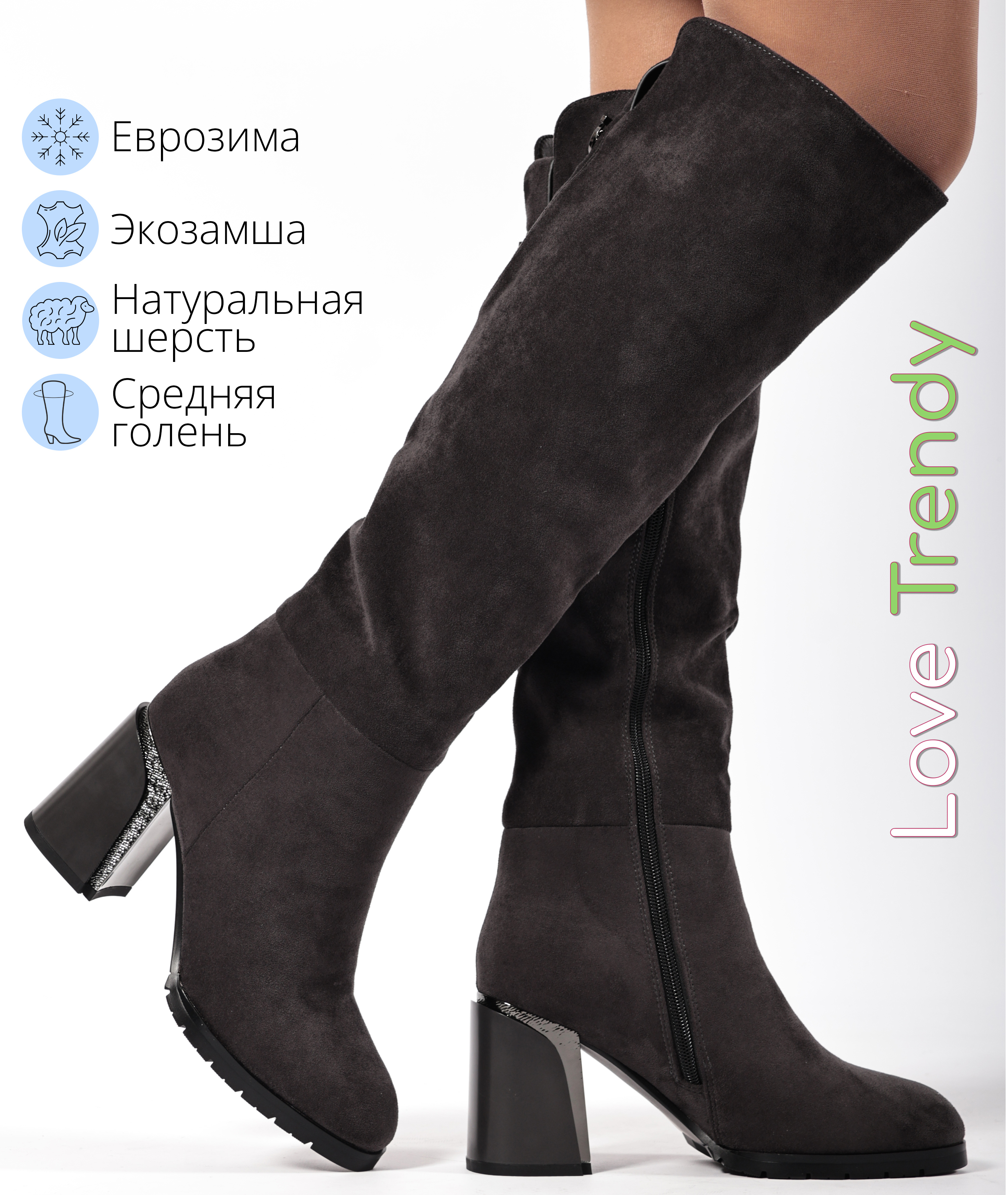 BT1569-2 Love Trendy