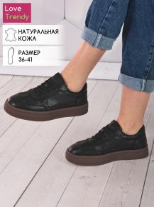 lq174-1 Love Trendy
