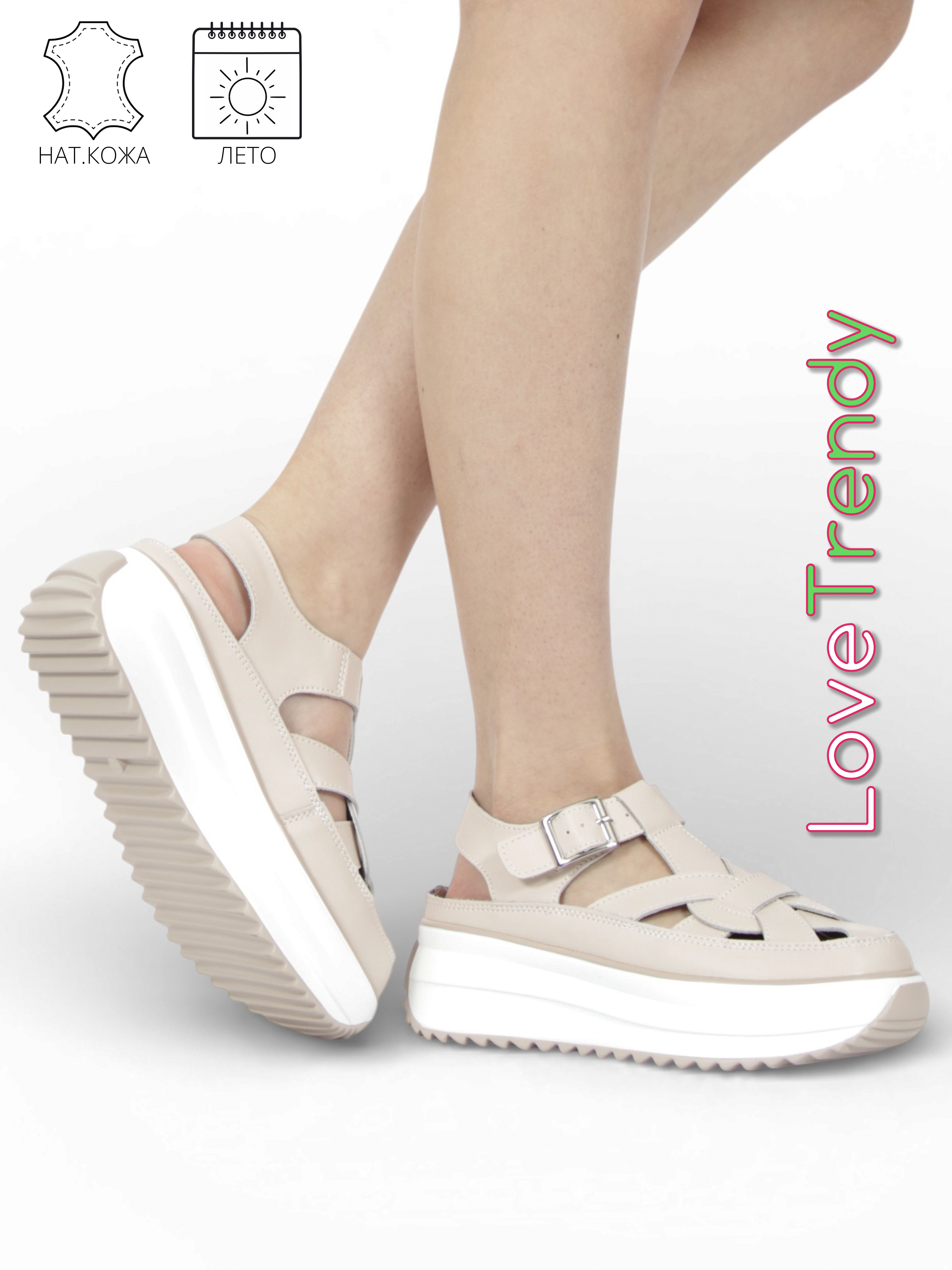 lq109-6 Love Trendy