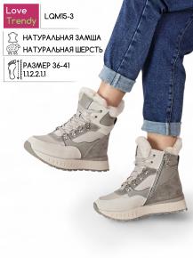 LQM15-3 Love Trendy