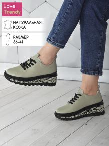 lq77-4 Love Trendy