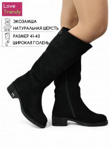 bt1156-1dm Love Trendy