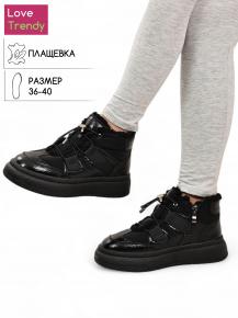 bt1342-1p Love Trendy