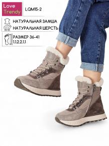 LQM15-2 Love Trendy