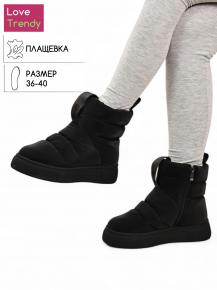 bt1337-1 Love Trendy