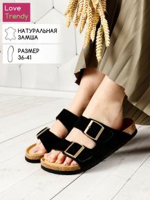 LQ155-1 Love Trendy