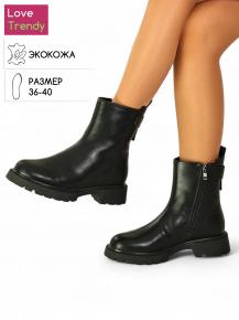 bt1300-1 Love Trendy