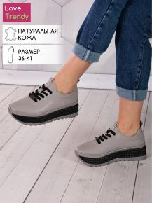 lq176-2 Love Trendy