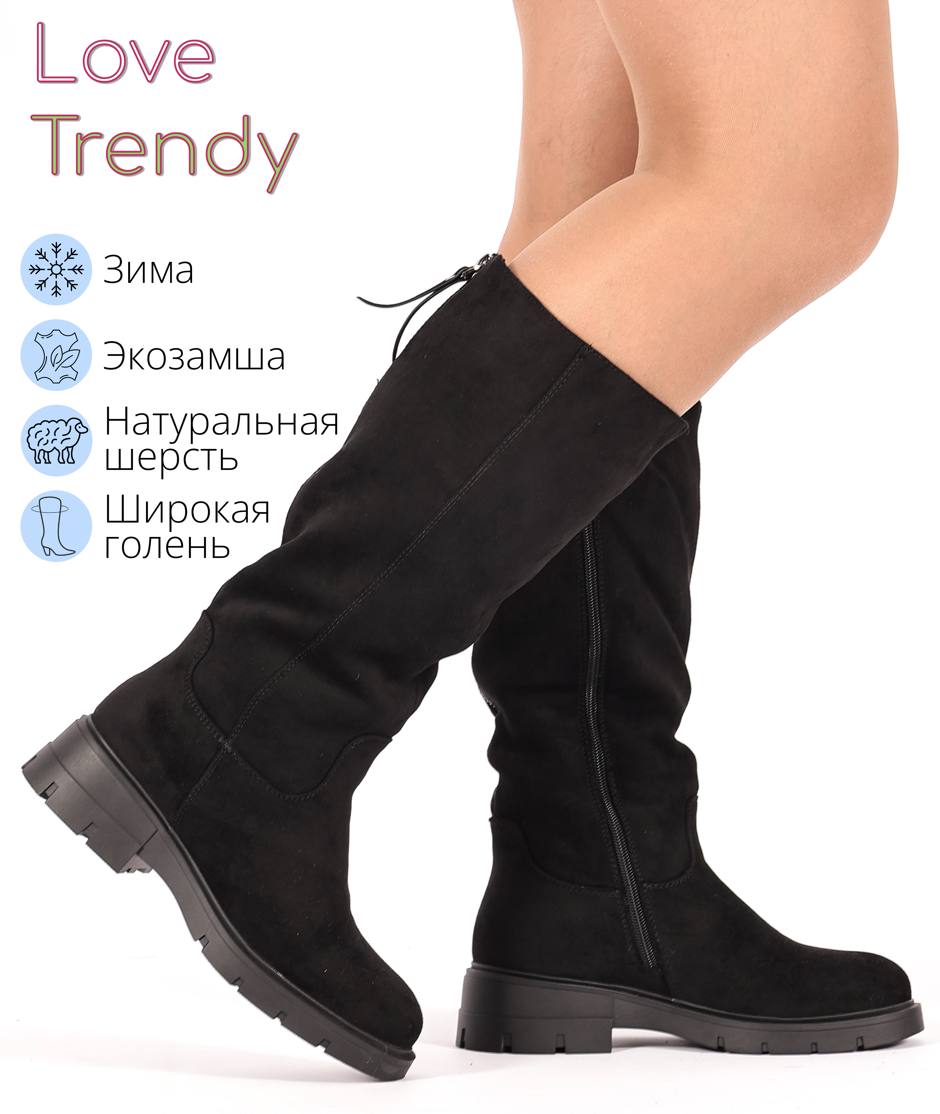 BT1551-2DM Love Trendy