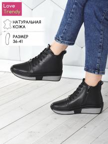 lq56-1 Love Trendy