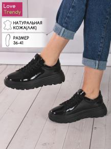 lq167-2 Love Trendy