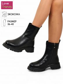 bt1295-1 Love Trendy