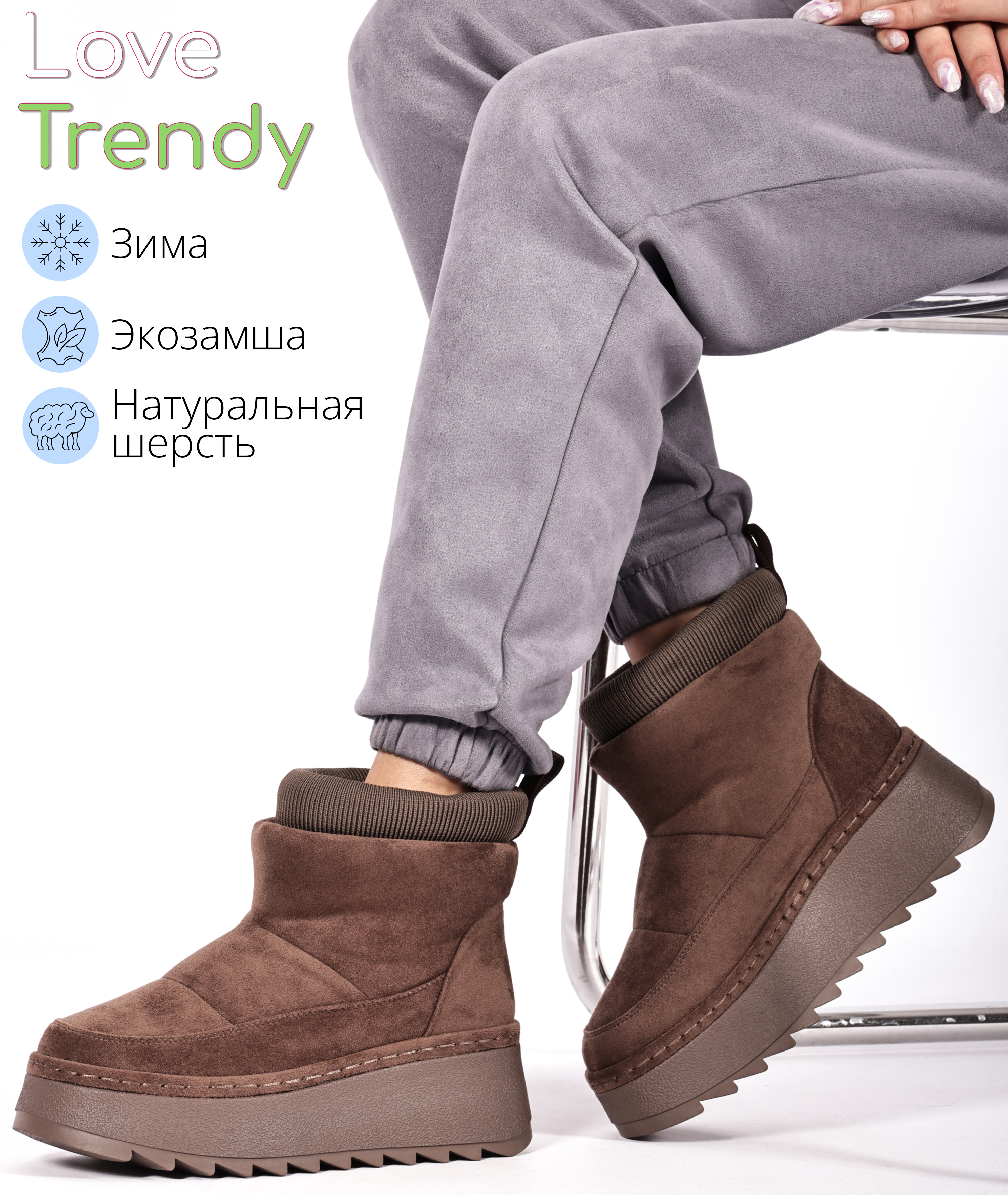 BT1535-3 Love Trendy