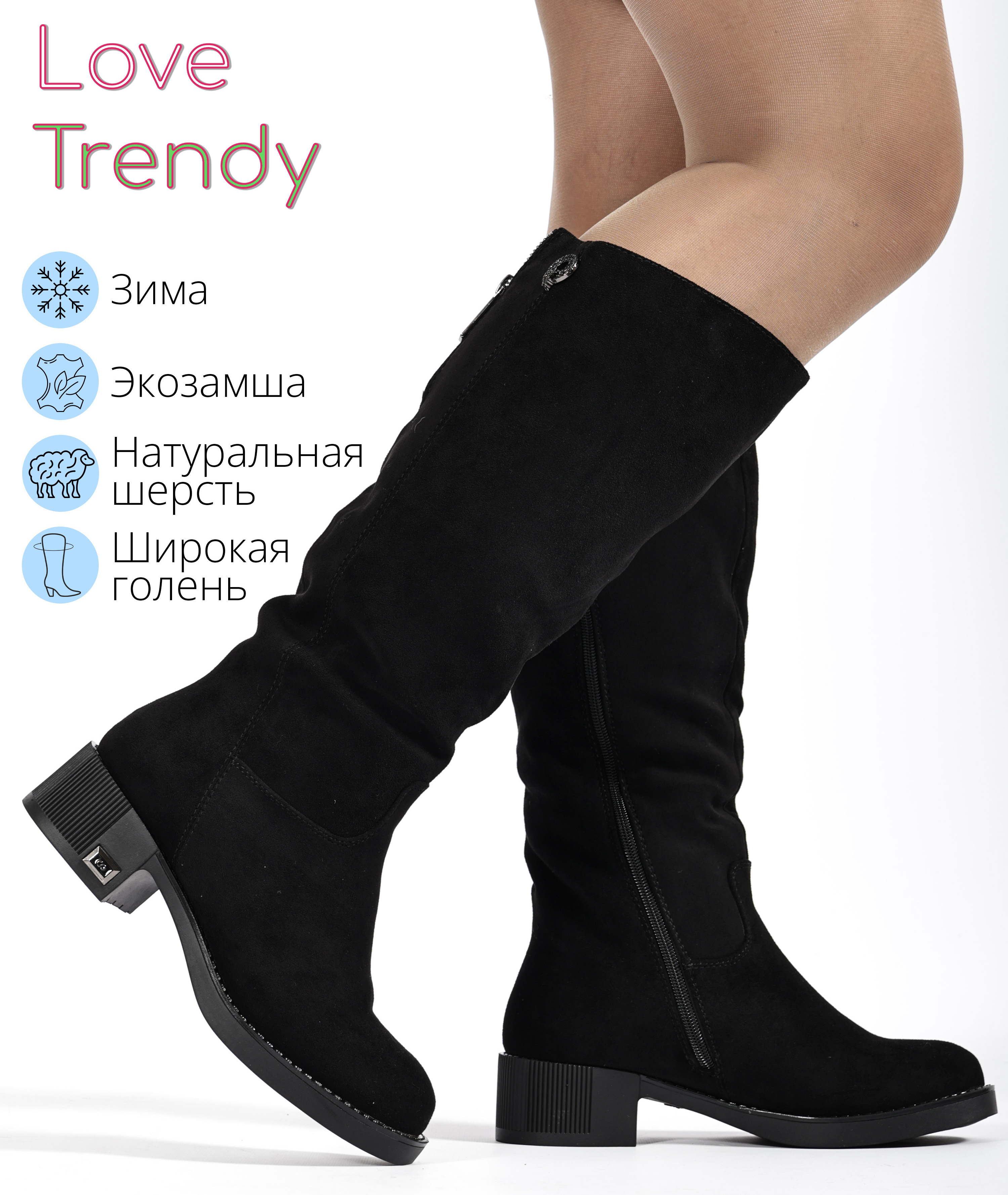 BT1155-1DM Love Trendy