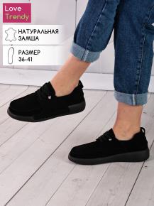 lq175-2 Love Trendy