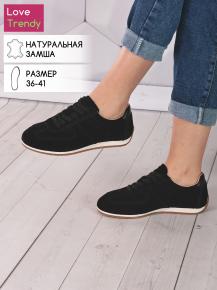 lq169-1 Love Trendy