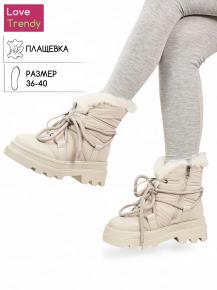 bt1333-2p Love Trendy