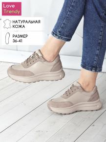 lq52-2 Love Trendy