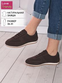 lq169-3 Love Trendy