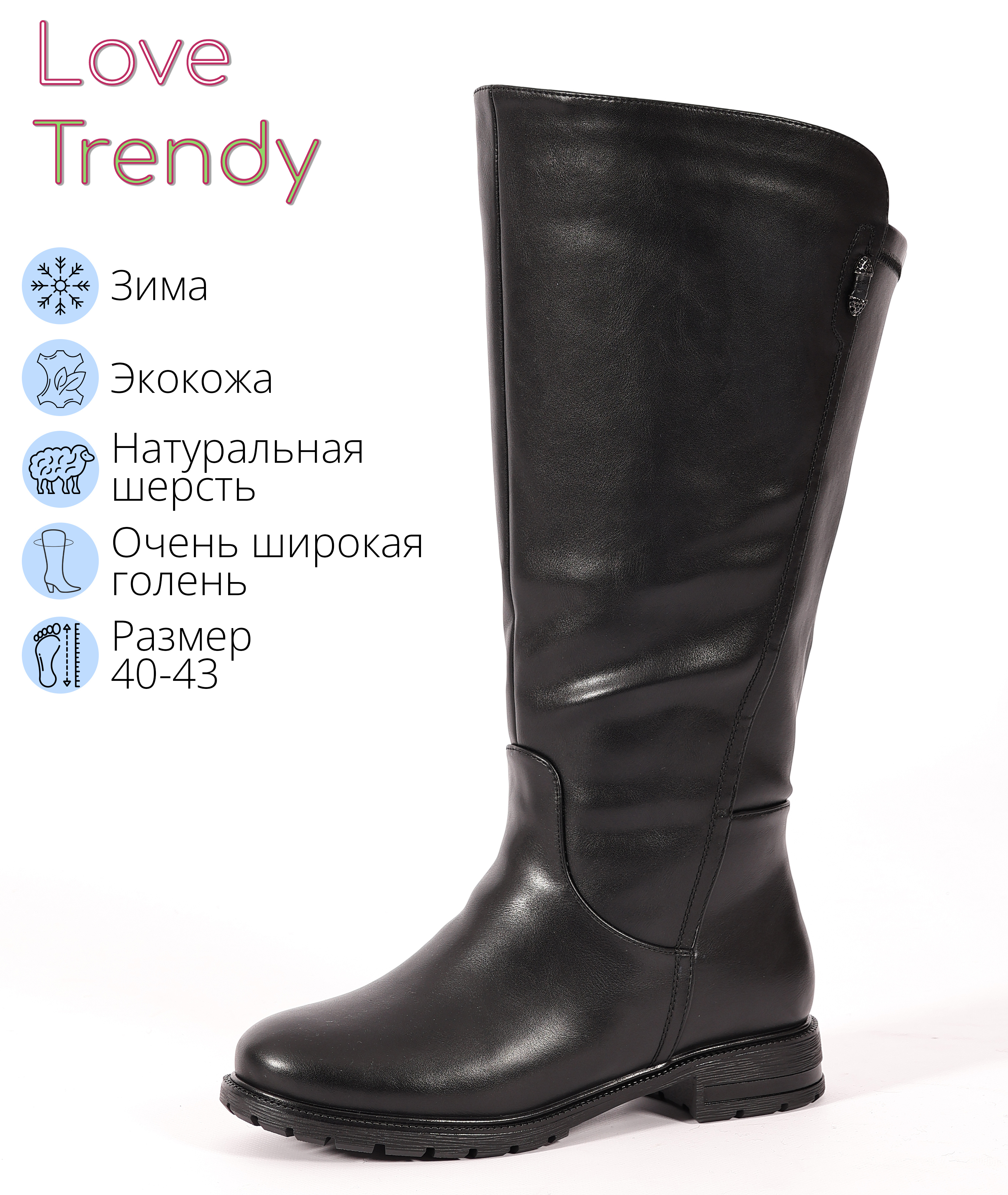 BT1546-1DM Love Trendy