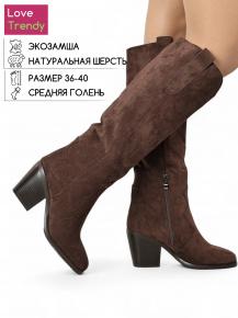 bt1317-4 Love Trendy
