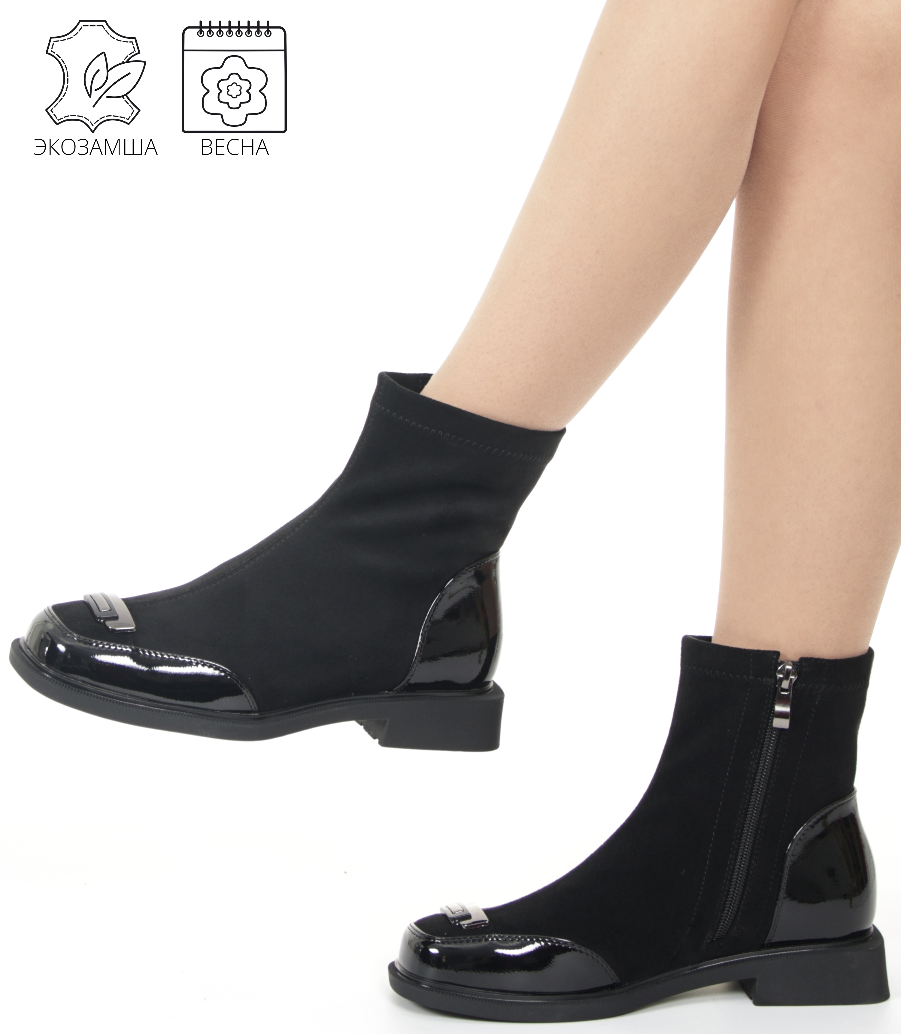 CT429-2 Love Trendy
