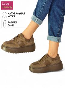 lq172-2 Love Trendy