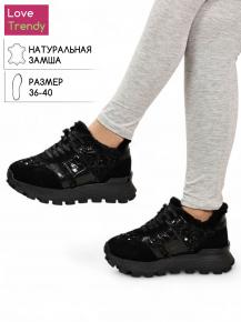 bt1327-1p Love Trendy