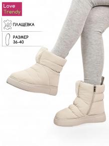 bt1337-3 Love Trendy