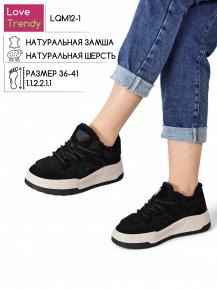 LQM12-1 Love Trendy