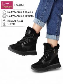 LQM15-1 Love Trendy