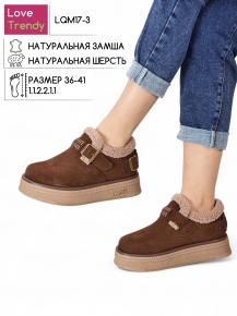 LQM17-3 Love Trendy