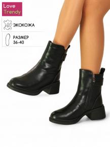 bt1289-1 Love Trendy