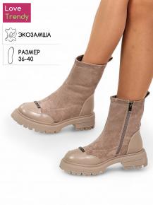 bt1291-2 Love Trendy