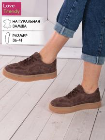 lq174-4 Love Trendy